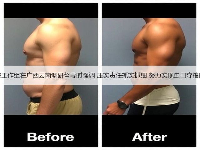 农业农村部工作组在广西云南调研督导时强调 压实责任抓实抓细 努力实现虫口夺粮防灾保丰收(图1) 农业农村部工作组在广西云南调研督导时强调 压实责任抓实抓细 努力实现虫口夺粮防灾保丰收(图1)
