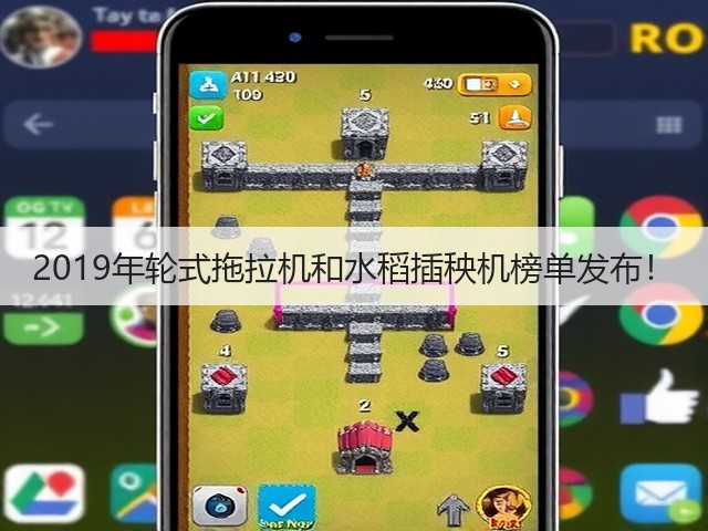 2019年轮式拖拉机和水稻插秧机榜单发布!(图2) 2019年轮式拖拉机和水稻插秧机榜单发布!(图2)