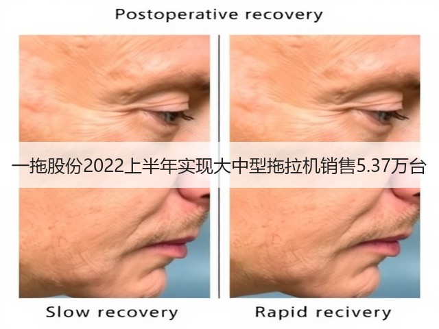 一拖股份2022上半年实现大中型拖拉机销售5.37万台(图2) 一拖股份2022上半年实现大中型拖拉机销售5.37万台(图2)