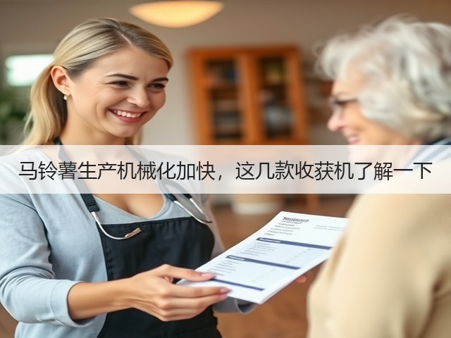 马铃薯生产机械化加快,这几款收获机了解一下(图3) 马铃薯生产机械化加快,这几款收获机了解一下(图3)