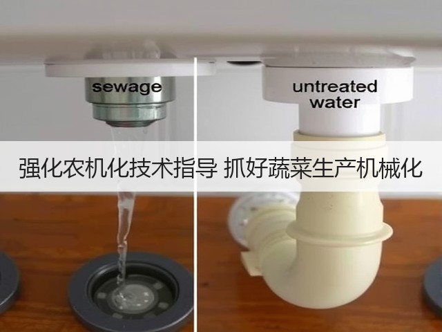 强化农机化技术指导 抓好蔬菜生产机械化(图3) 强化农机化技术指导 抓好蔬菜生产机械化(图3)