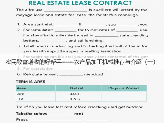 农民致富增收的好帮手——农产品加工机械推荐与介绍(一)(图3) 农民致富增收的好帮手——农产品加工机械推荐与介绍(一)(图3)