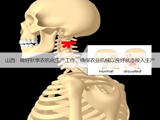 山西:做好秋季农机化生产工作,确保农业机械以良好状态投入生产(图2) 山西:做好秋季农机化生产工作,确保农业机械以良好状态投入生产(图2)