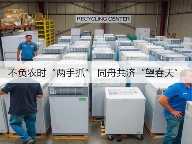不负农时“两手抓” 同舟共济“望春天”(图3)