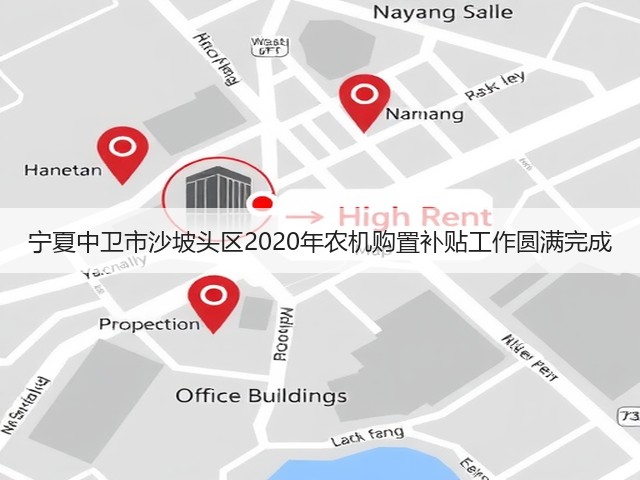 宁夏中卫市沙坡头区2020年农机购置补贴工作圆满完成(图3) 宁夏中卫市沙坡头区2020年农机购置补贴工作圆满完成(图3)
