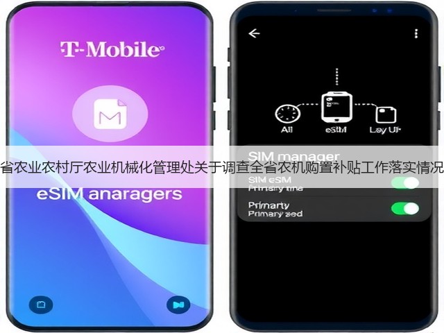 黑龙江省农业农村厅农业机械化管理处关于调查全省农机购置补贴工作落实情况的通知(图3) 黑龙江省农业农村厅农业机械化管理处关于调查全省农机购置补贴工作落实情况的通知(图3)