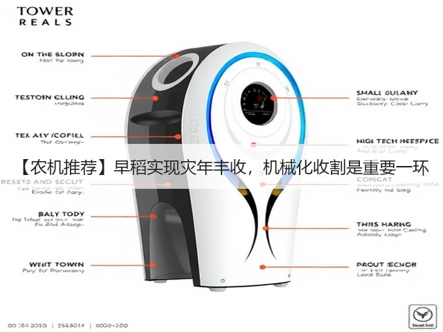 【农机推荐】早稻实现灾年丰收,机械化收割是重要一环(图3) 【农机推荐】早稻实现灾年丰收,机械化收割是重要一环(图3)