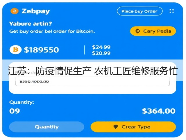 江苏:防疫情促生产 农机工匠维修服务忙(图3) 江苏:防疫情促生产 农机工匠维修服务忙(图3)