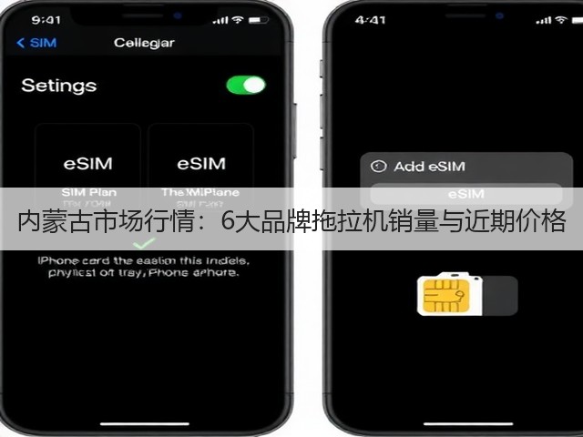 内蒙古市场行情:6大品牌拖拉机销量与近期价格(图2) 内蒙古市场行情:6大品牌拖拉机销量与近期价格(图2)